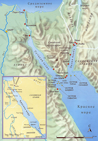 Red Sea