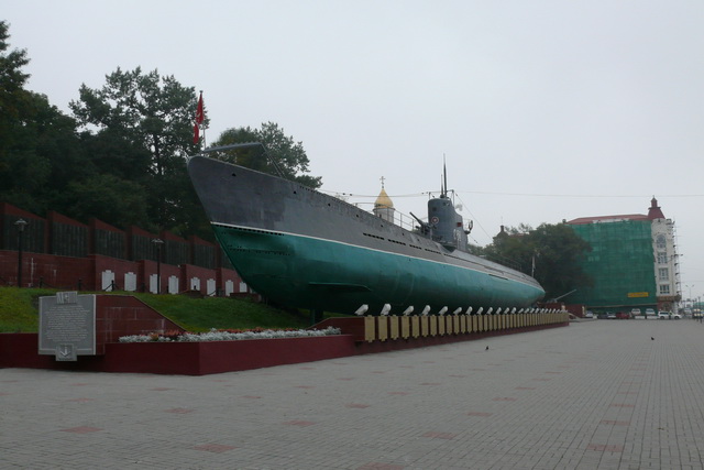 Бухта Витязь