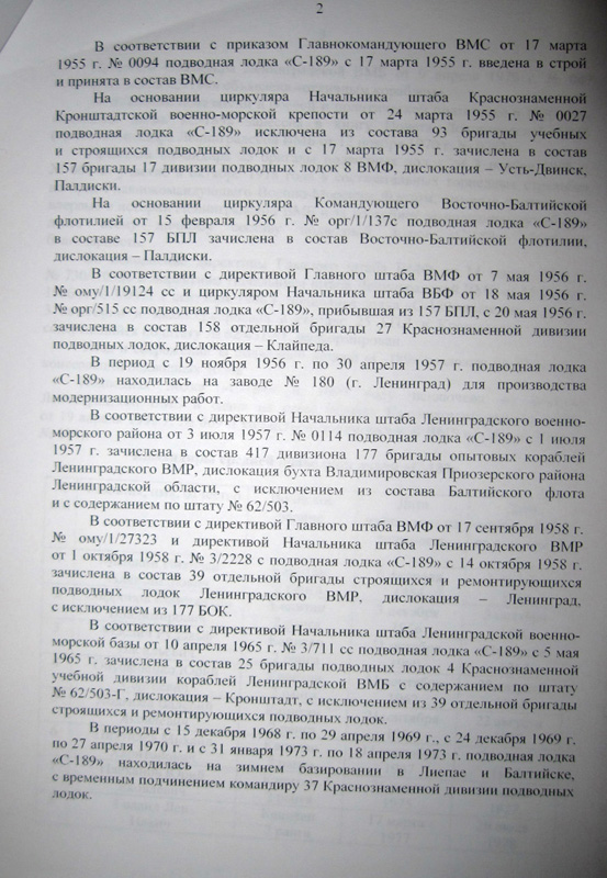 с2
