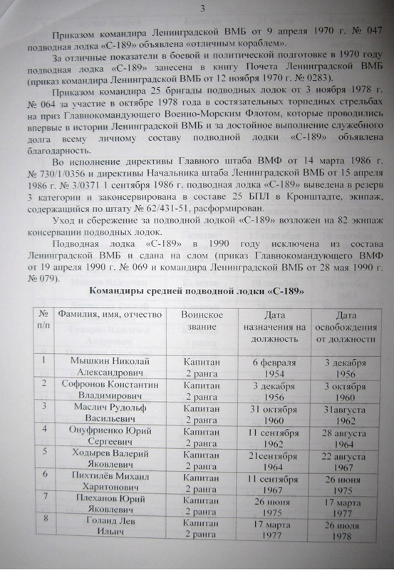 с3