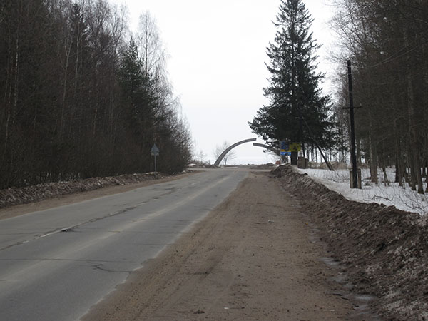 разорв кольцо