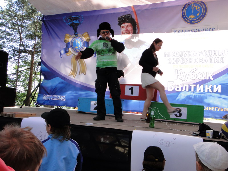 Кубок Балтики