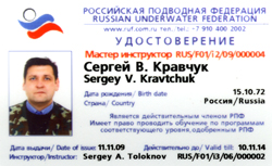 CMAS-RPF