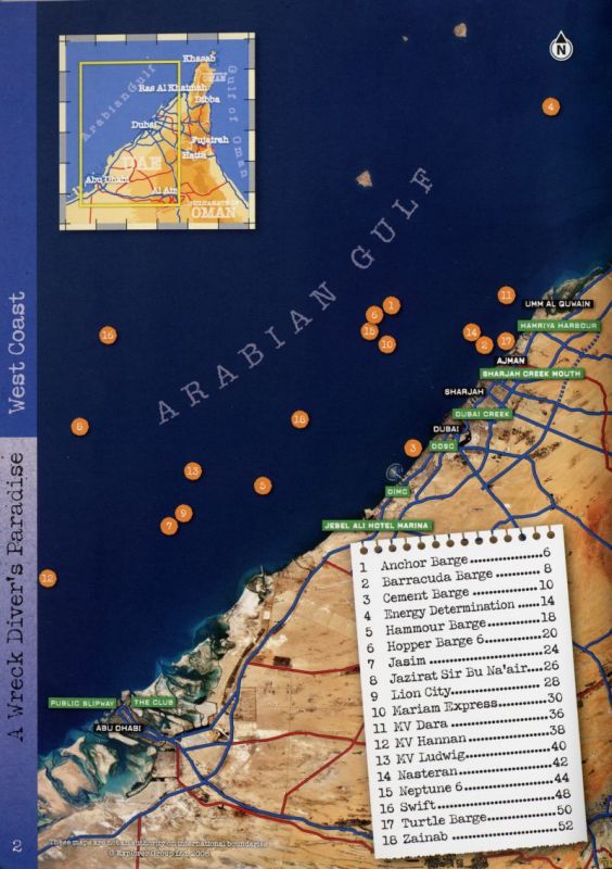 Западное побережье Эмиратов Западное побережье Эмиратов