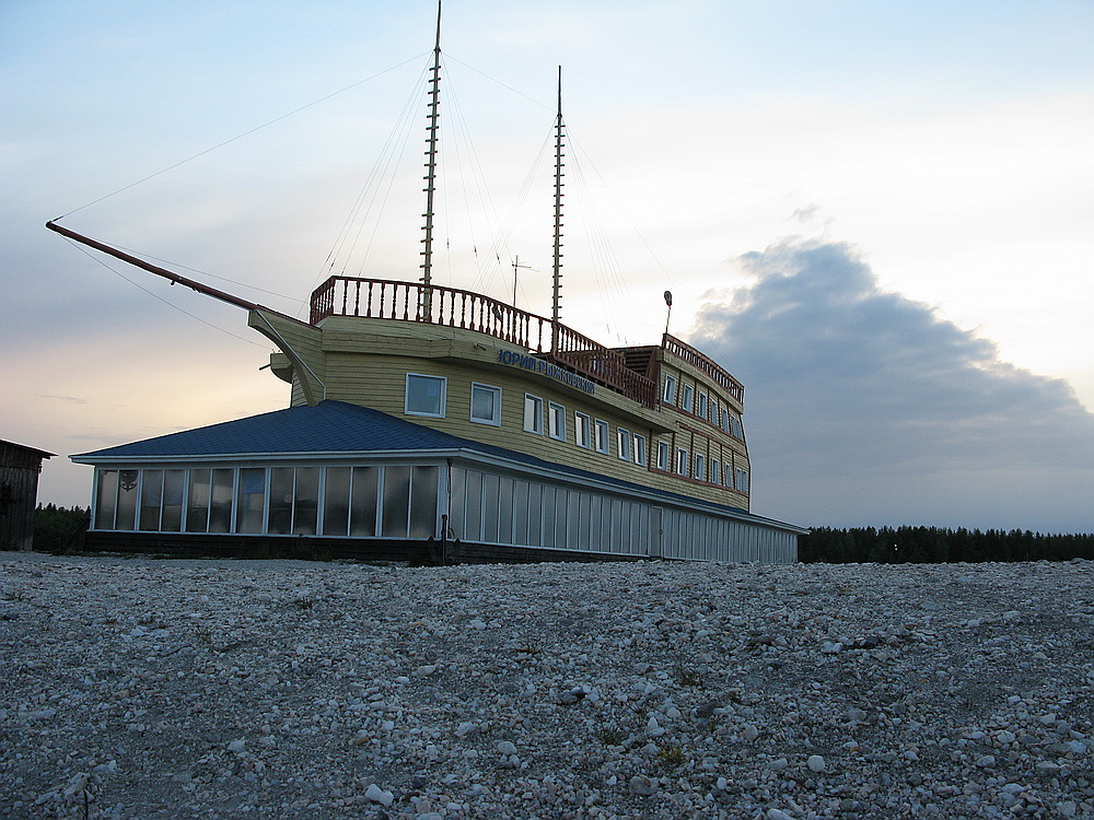 море ласковое, Белое