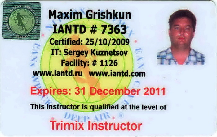 IANTD Trimix Instructor #7363 Максим Гришкун