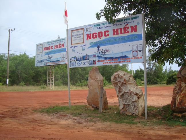 Phu-Quoc жемчужная фабрика