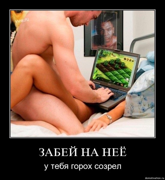 беда