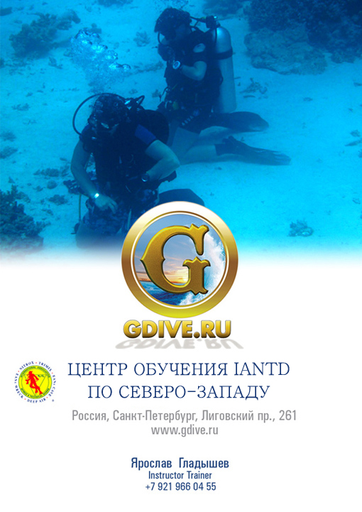 центр обучения