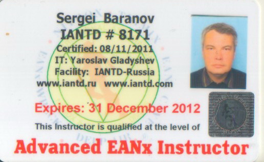 Сергей Баранов Сергей Баранов