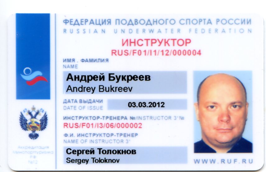 Сертифекат