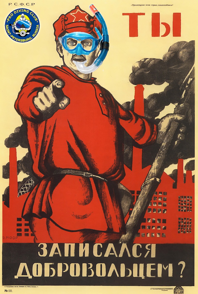 Субботник по очистке подводного полигона