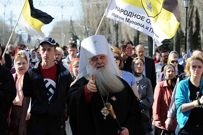 Обида за Родину