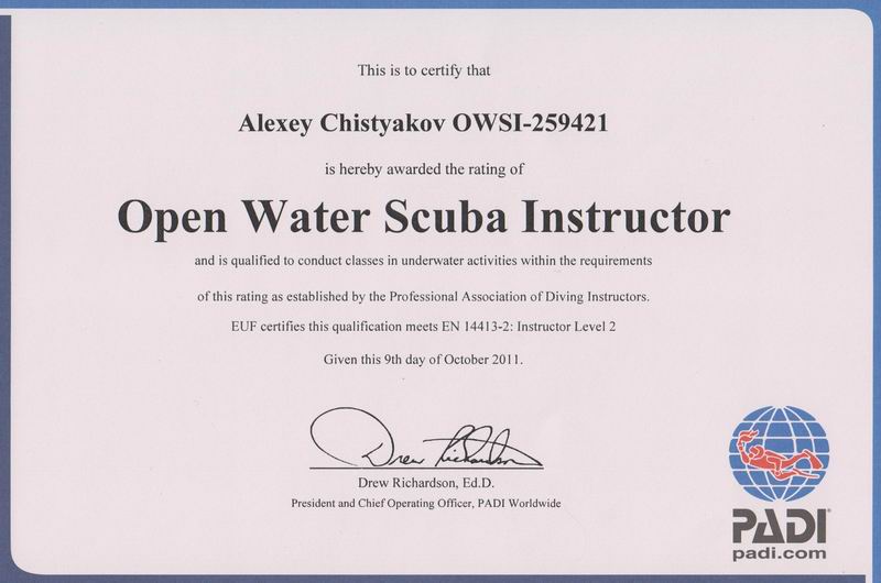 Алексей Чистяков Алексей Чистяков