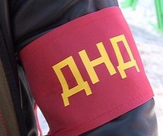 днд