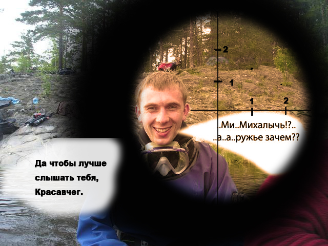 Макс