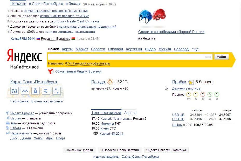назначение 2 назначение 2