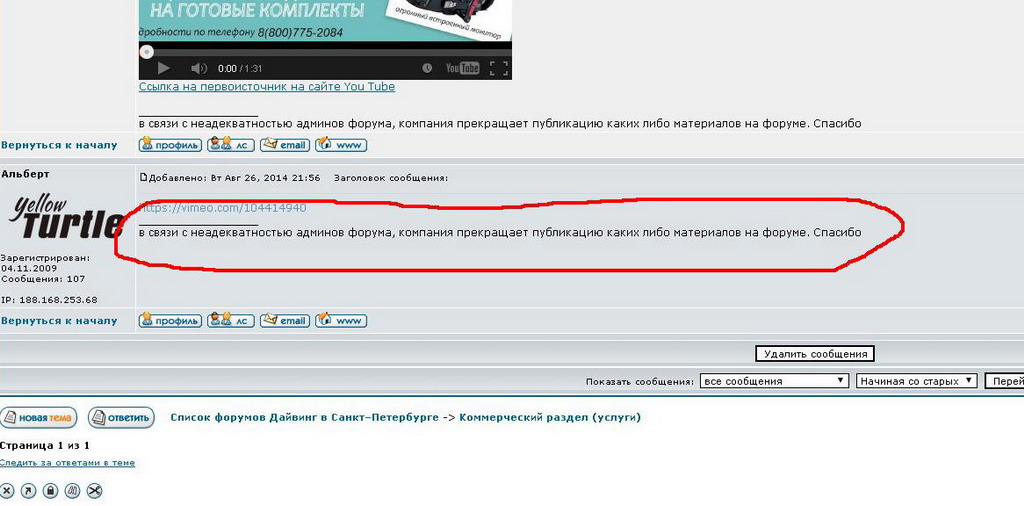 Подпись.