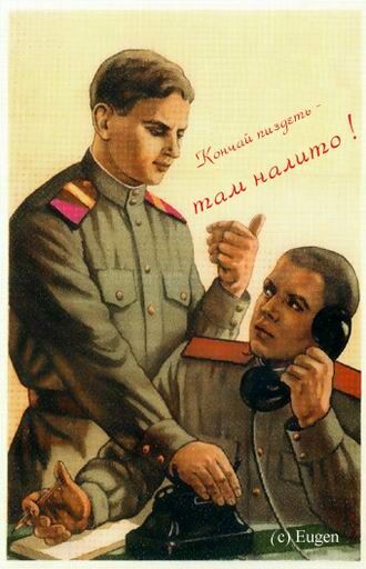Кончай...п..ть!!!