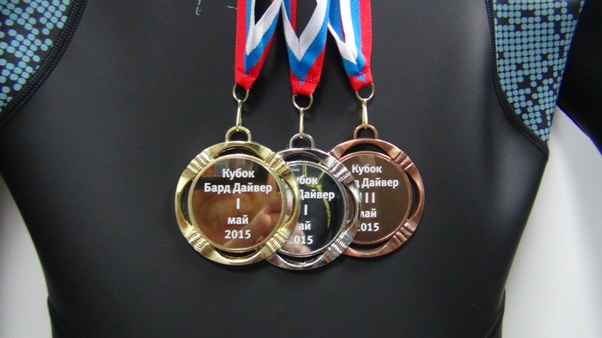 Кубок Барб Дайвера. Май 2015. Медали Кубок Барб Дайвера. Май 2015. Медали