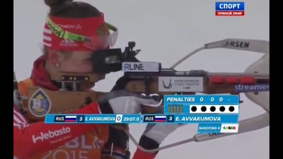 Фото с телетрансляции Фото с телетрансляции