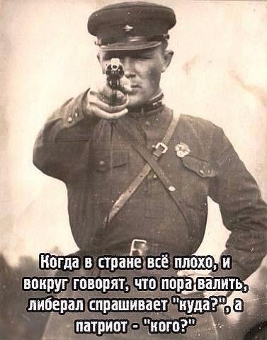 Родина