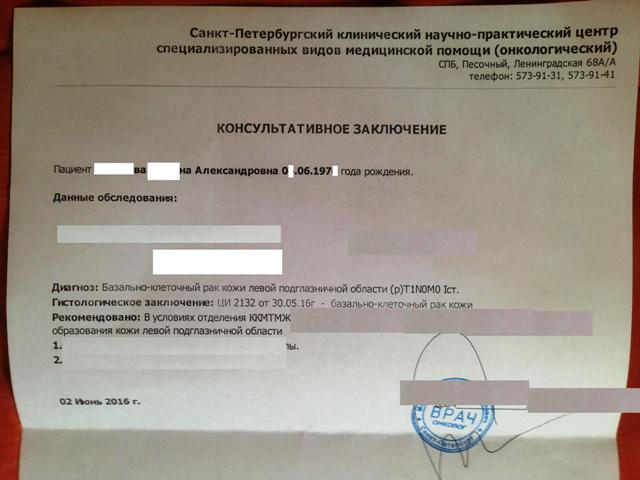 Песочный