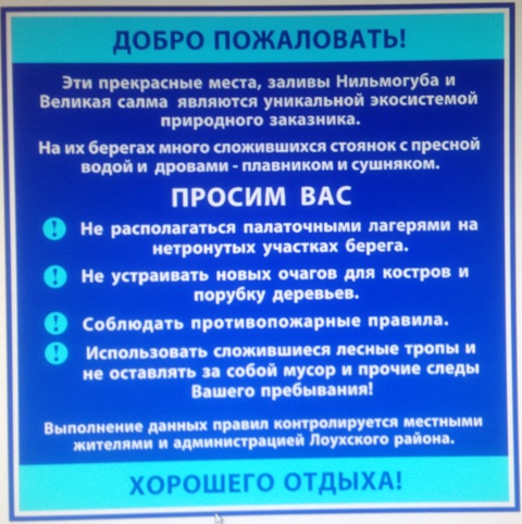 стенд