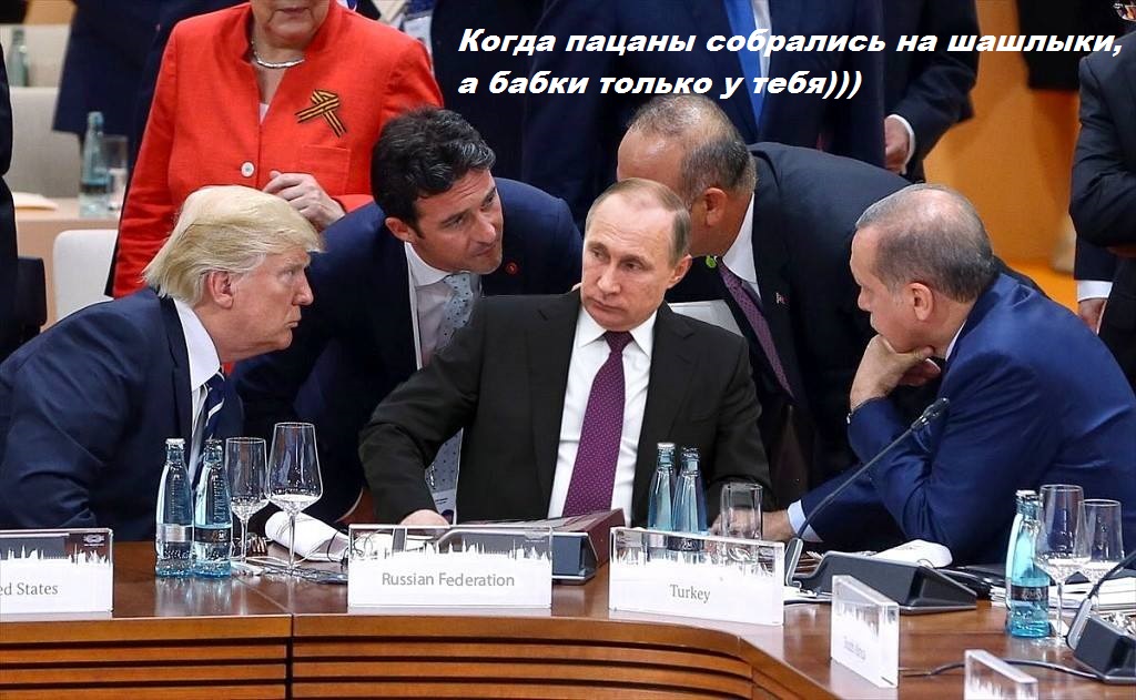 Путин
