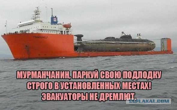 вело
