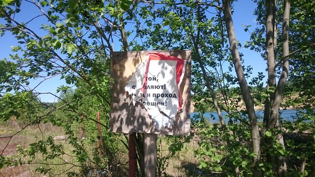 карьер всеволожск карьер всеволожск