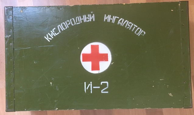 ингалятор 1