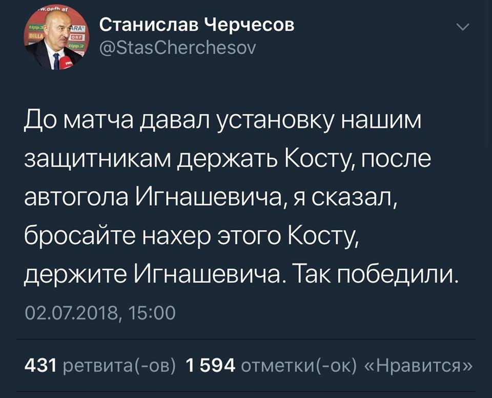 Че