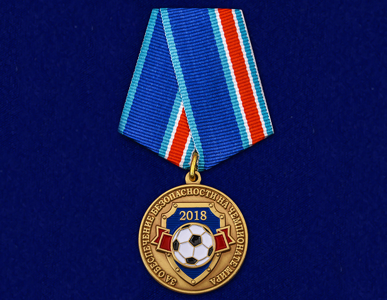 медаль мундиаль