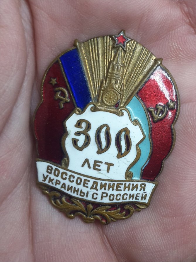 Боевая медаль