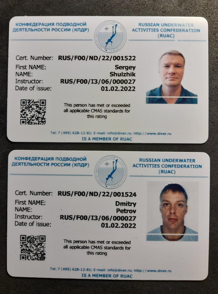 Сертификат4 Сертификат4