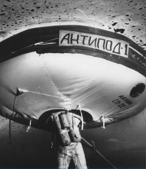 Подводный дом в Арктике