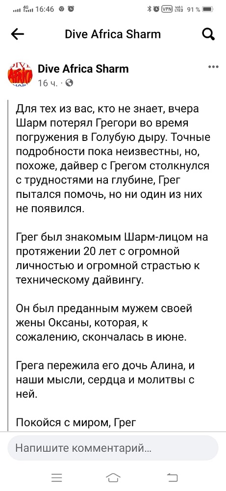 Сарычев, Расказов Сарычев, Расказов