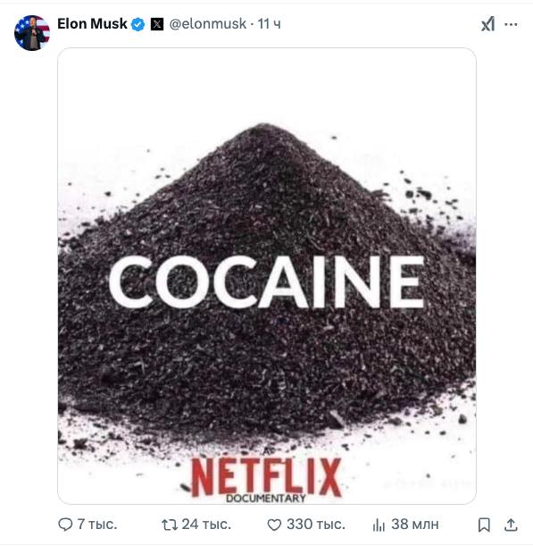 musk