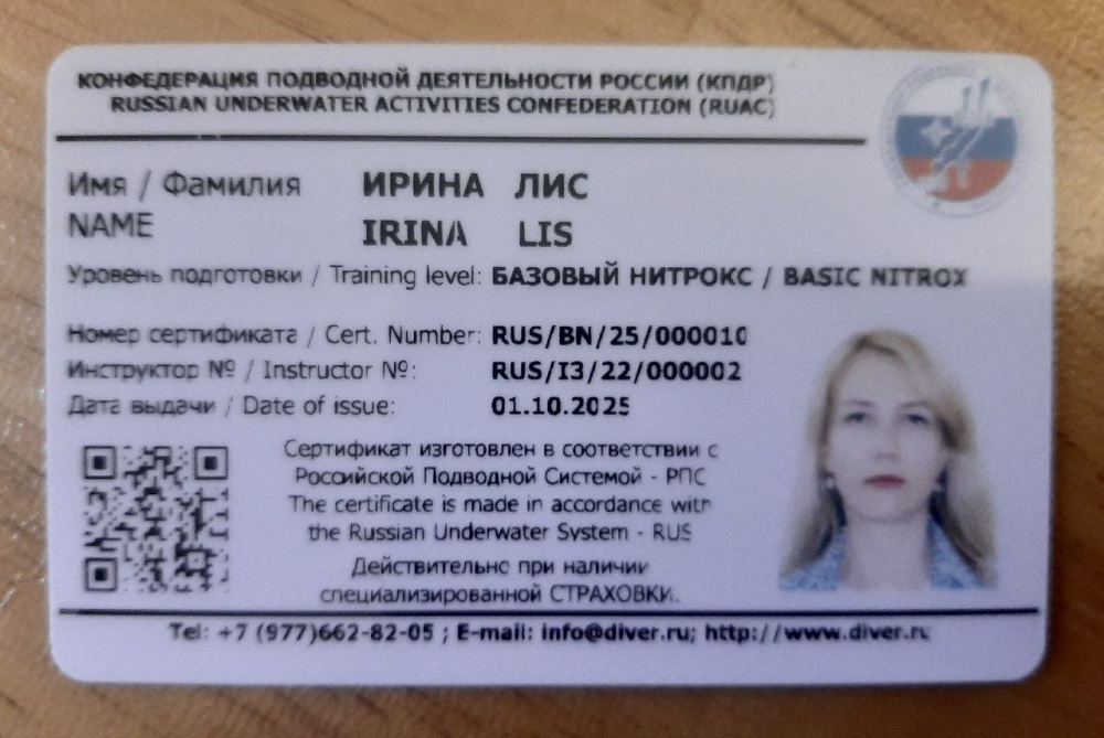 Лис_серт Лис_серт