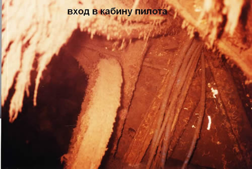 кабина
