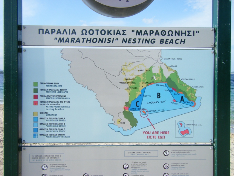 Закинфос