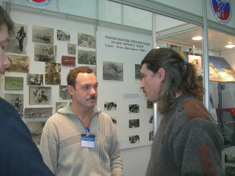 Золотой дельфин 2007