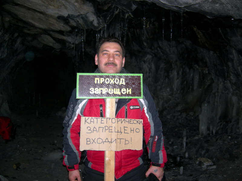 Рускеала 23-24-25 января 2009 г.