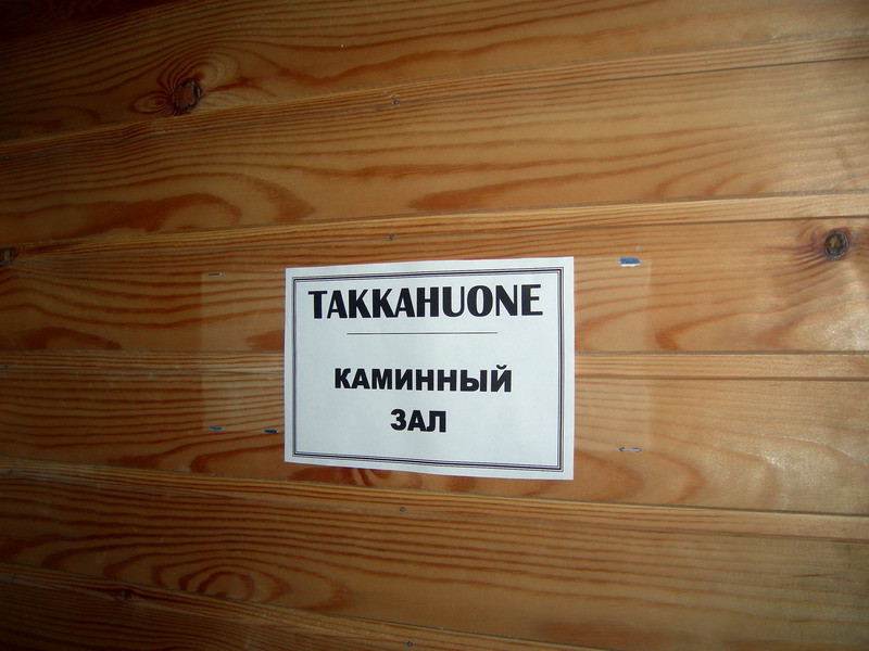 Таблички МК.