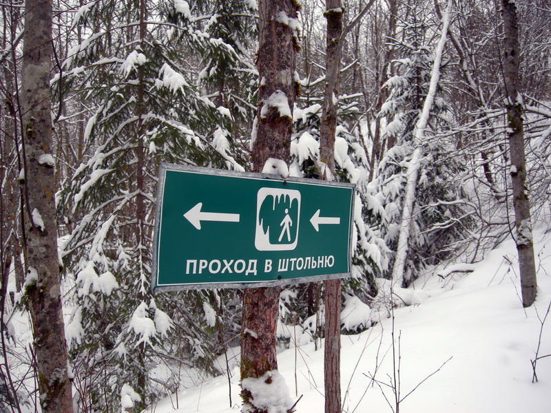Таблички МК.