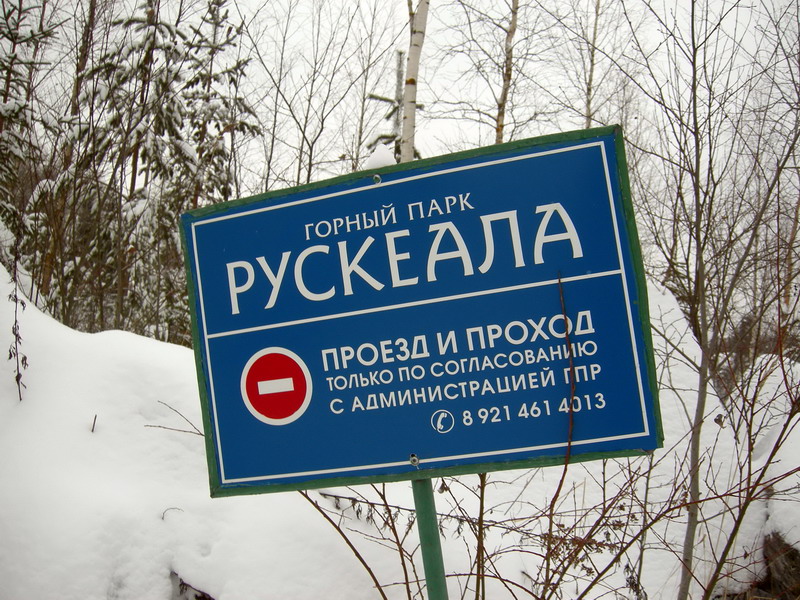 Таблички МК.