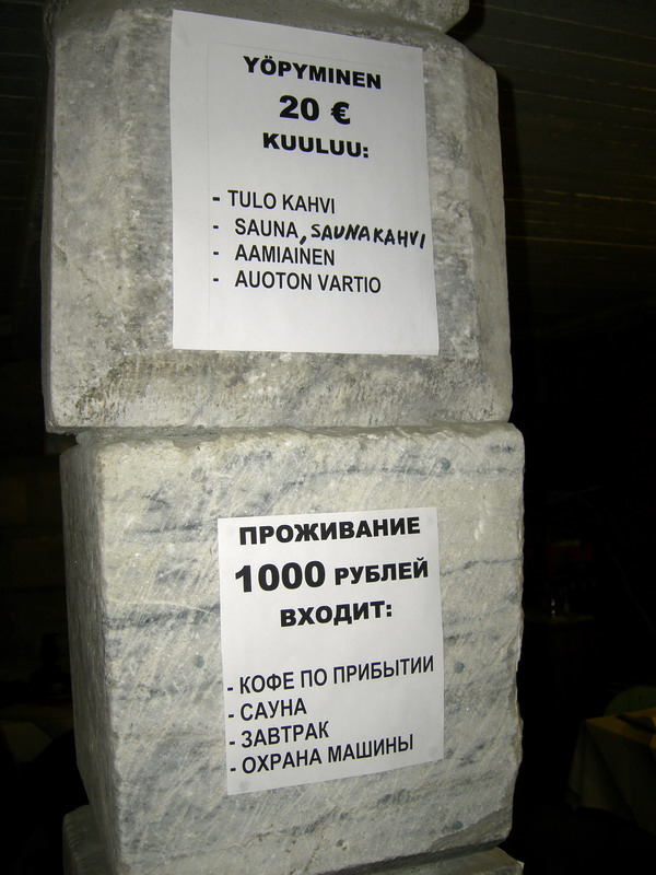 Таблички МК.