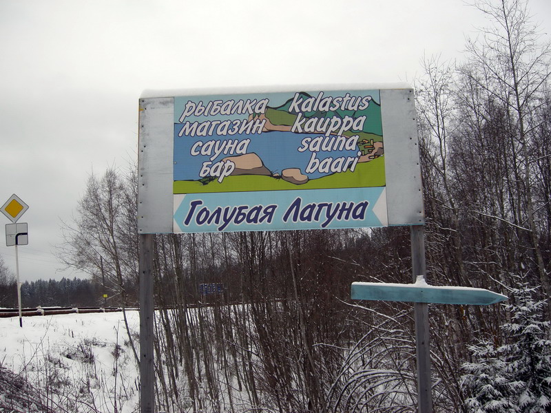 Таблички МК.