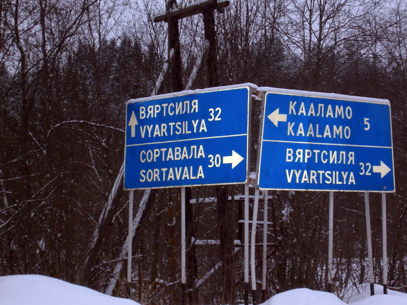 Таблички МК.
